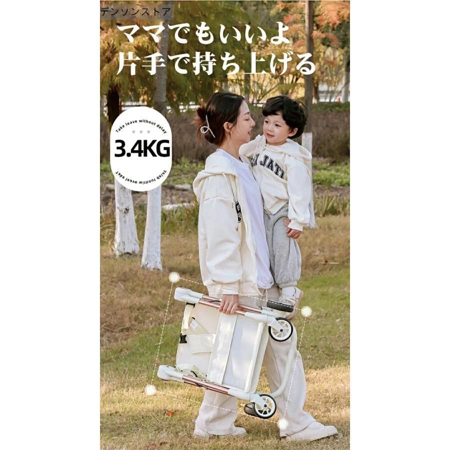 子供 コンパクト