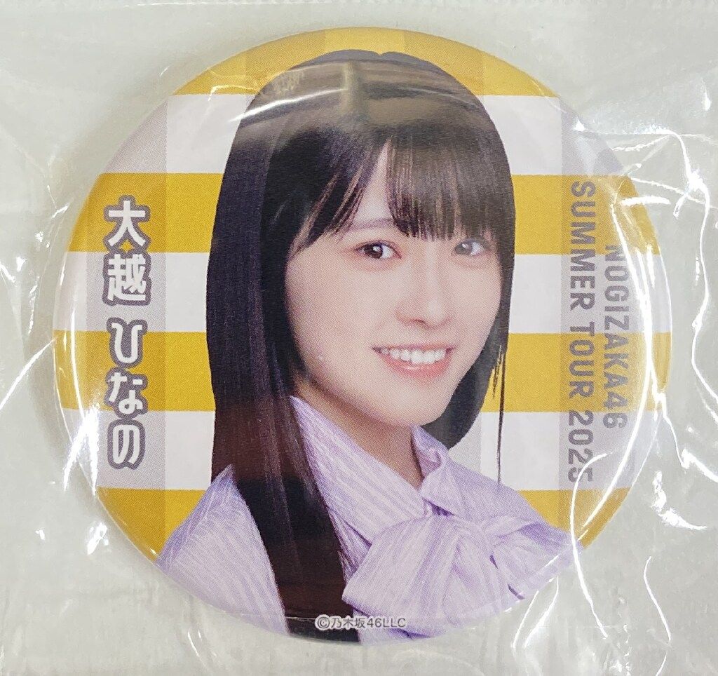 乃木坂46 真夏の全国ツアー2025 大越ひなの 個別ランダム缶