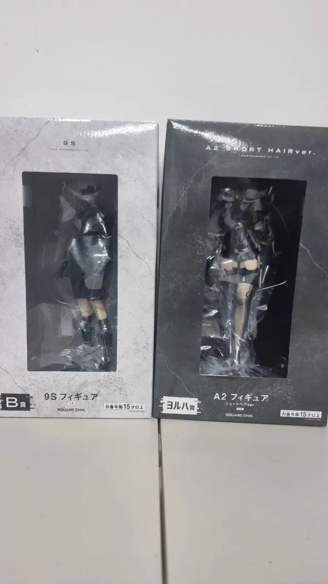 NieR:Automata Starship Square COOGI B賞 9s 未開封 フィギュア