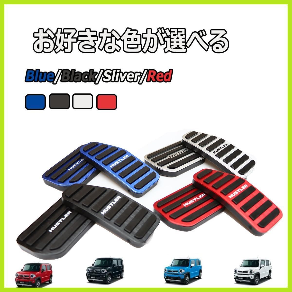 モーリー⚠︎500円以下お値下げ不可・ハスラーカバー2種セット モーリー⚠︎500円以下お値下げ不可・ハスラーカバー2種セット