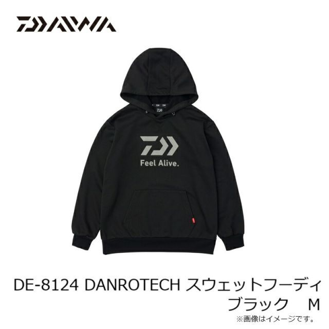 [ダイワ] DE-8124 DANROTECH スウェットフーディ 2XL ダイワ] DE-8124 DANROTECH スウェットフーディ 2XL - メルカリ