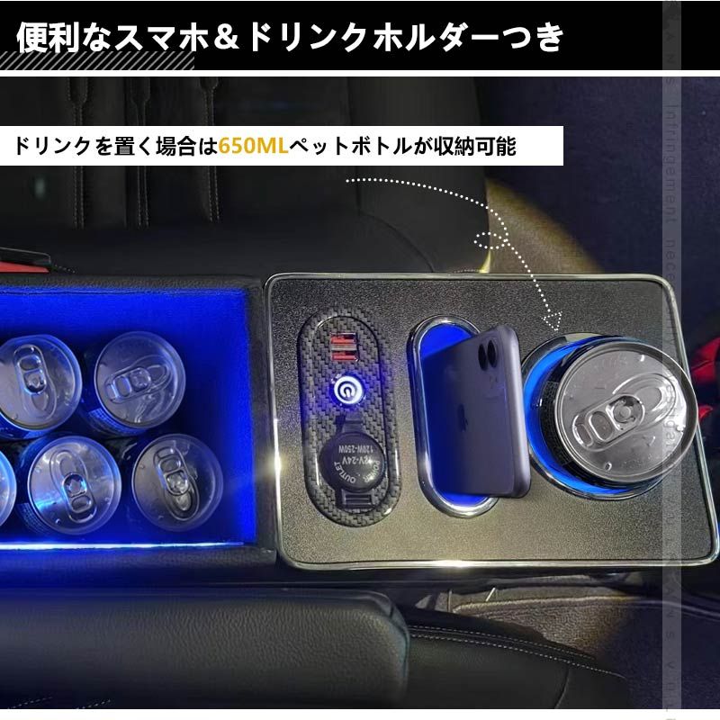 肘掛け コンソールボックス
