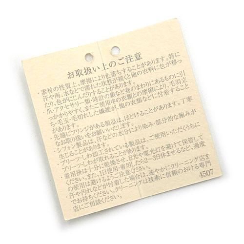 極美品 エルメス スカーフ HERMES シルク ツイリー Les Cles a Pois 鍵柄 オレンジ レディース 063871S OJ10011