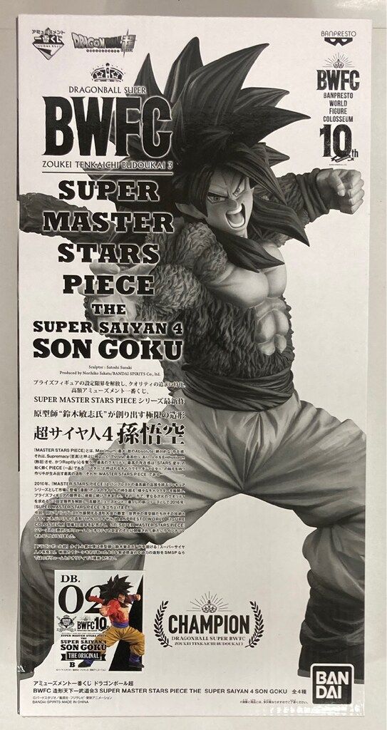 BANDAI SPIRITS アミューズメント一番くじ ドラゴンボール超