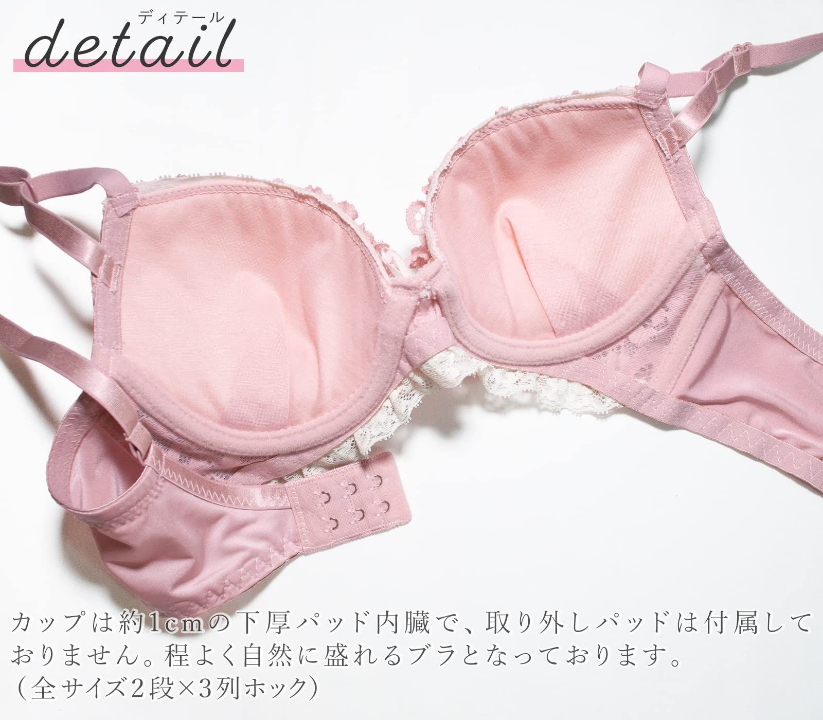 レースブラジャー B75 黒とピンク レディース ブラ ブラジャー ショーツ 上下 セット セクシー