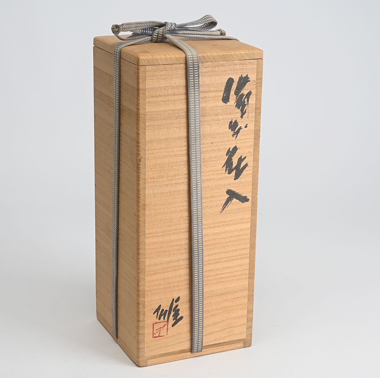 藤原雄 備前焼 花入 共箱付 花瓶 花器 - メルカリ