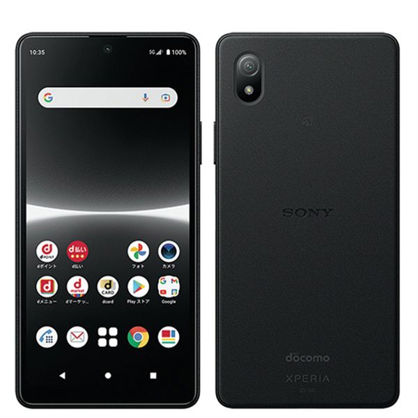 【中古】 SO-53C Xperia Ace III ブラック SIMフリー 本体 ドコモ Aランク スマホ ソニー エクスぺリア【送料無料】 so53cbk8mtm