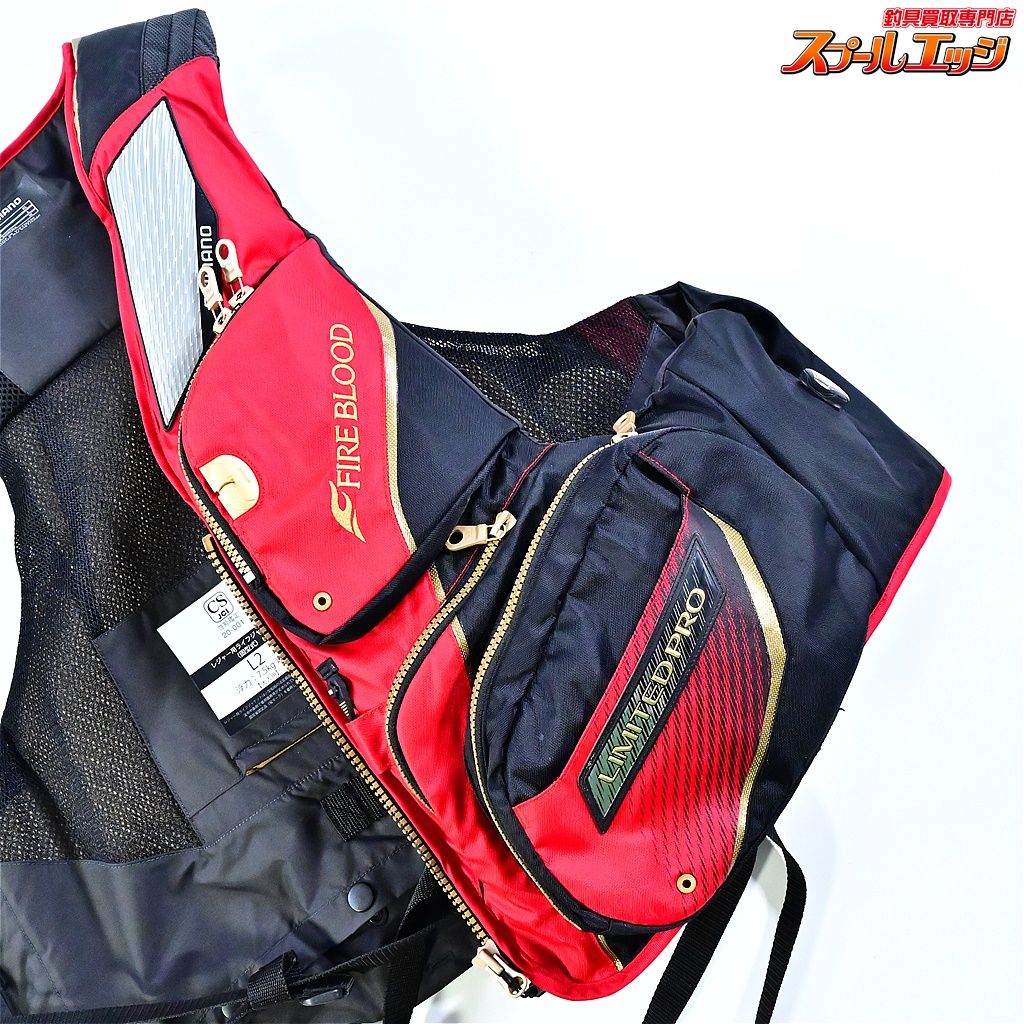 ファイアブラッド