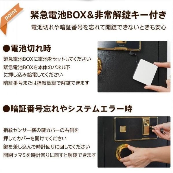 緊急キー