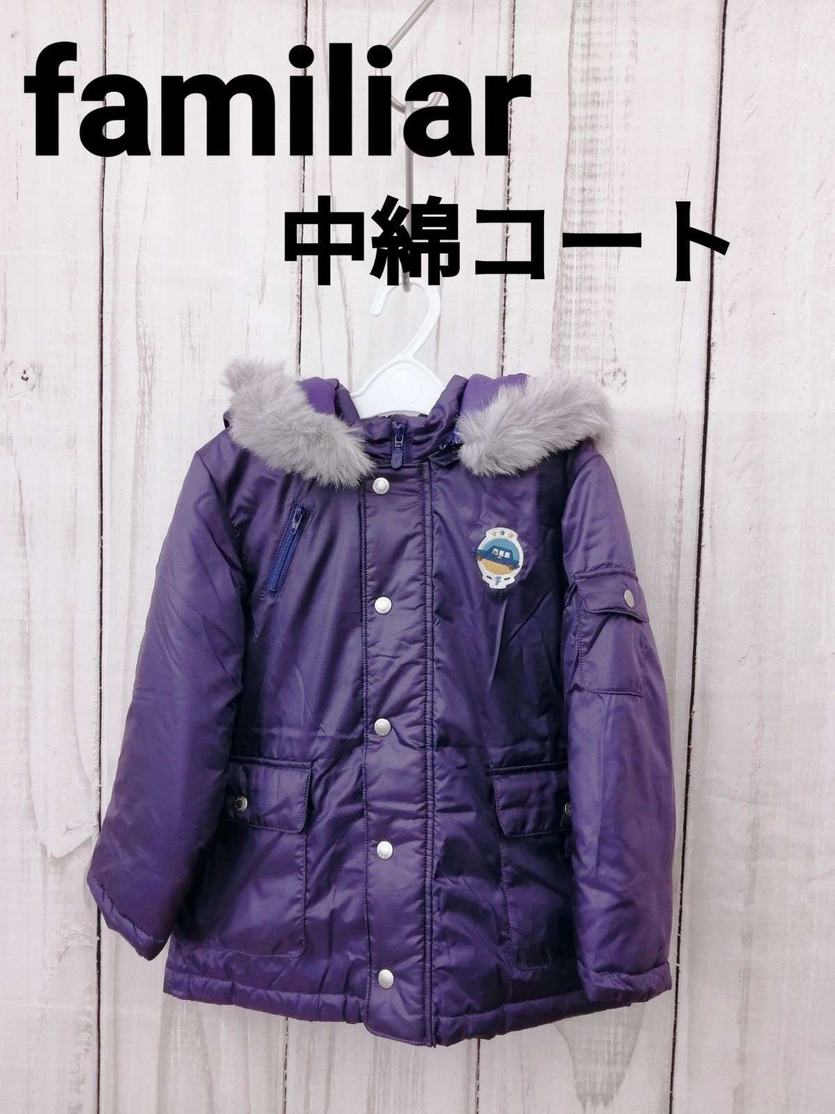 familiar ネイビー中綿コート 90 【公式通販】