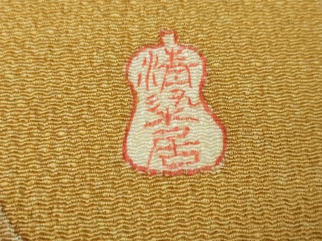 平和屋本店■極上　名門・上野家　上野街子　清染居　九寸開き名古屋帯　花瓶　人物鳥獣文　鬼しぼ縮緬　逸品　DZAA2594kh5 平和屋本店□極上 名門・上野家 上野街子 清染居 九寸開き名古屋帯