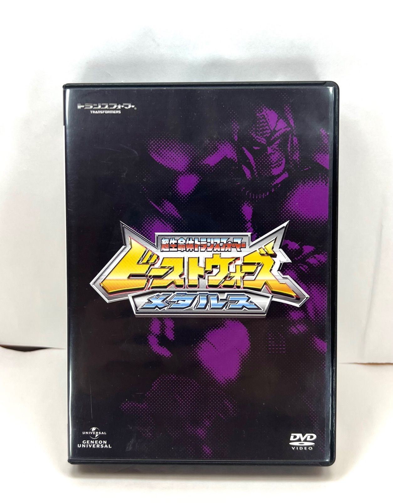 Amazon.co.jp: ビーストウォーズ 超生命体トランスフォーマー