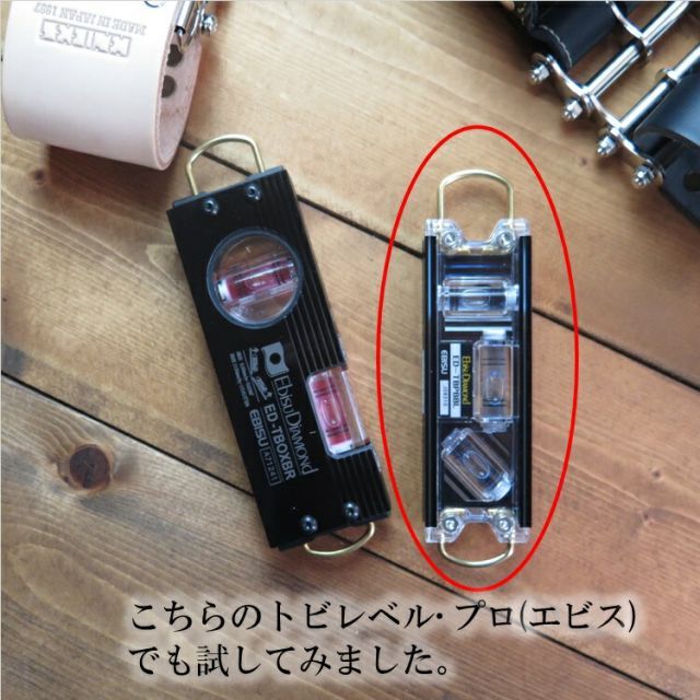 腰道具