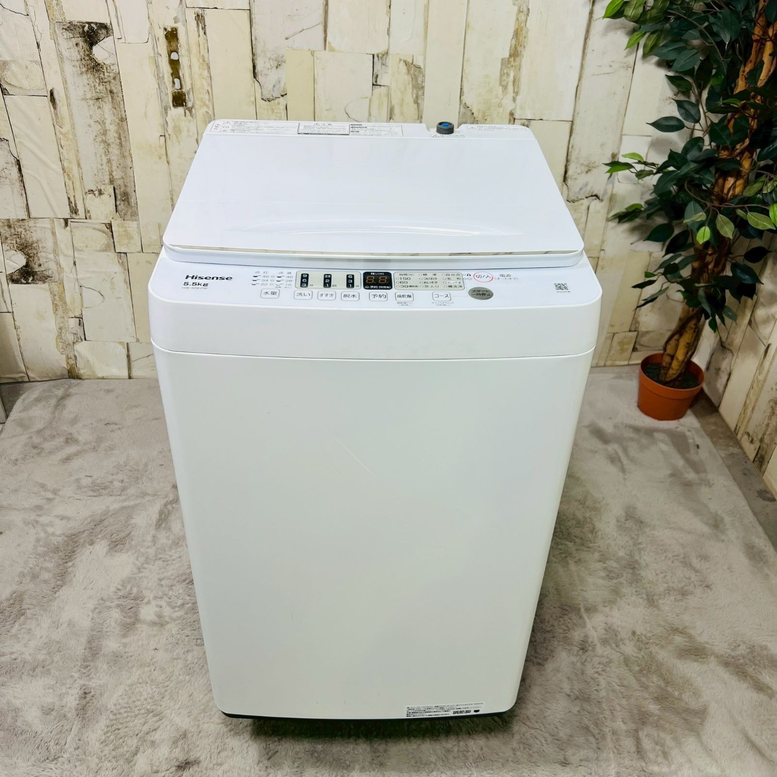 専用【2023年製】Hisense ハイセンス HW-55E2 全自動洗濯機 - メルカリ