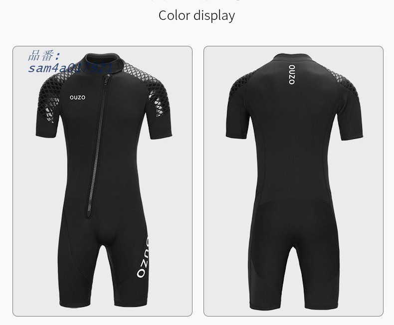 フルボディ ダイビングスーツ