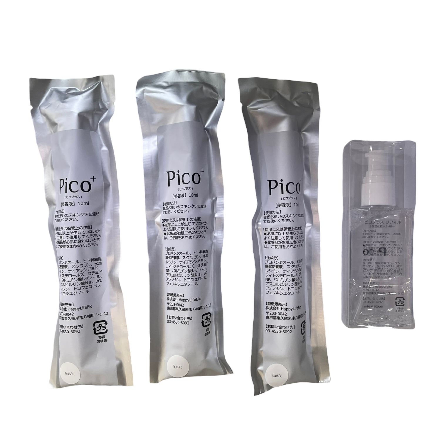 ピコプラス美容液 Pico＋ 10ml×3本、化粧水 40ml×1本  ※No2