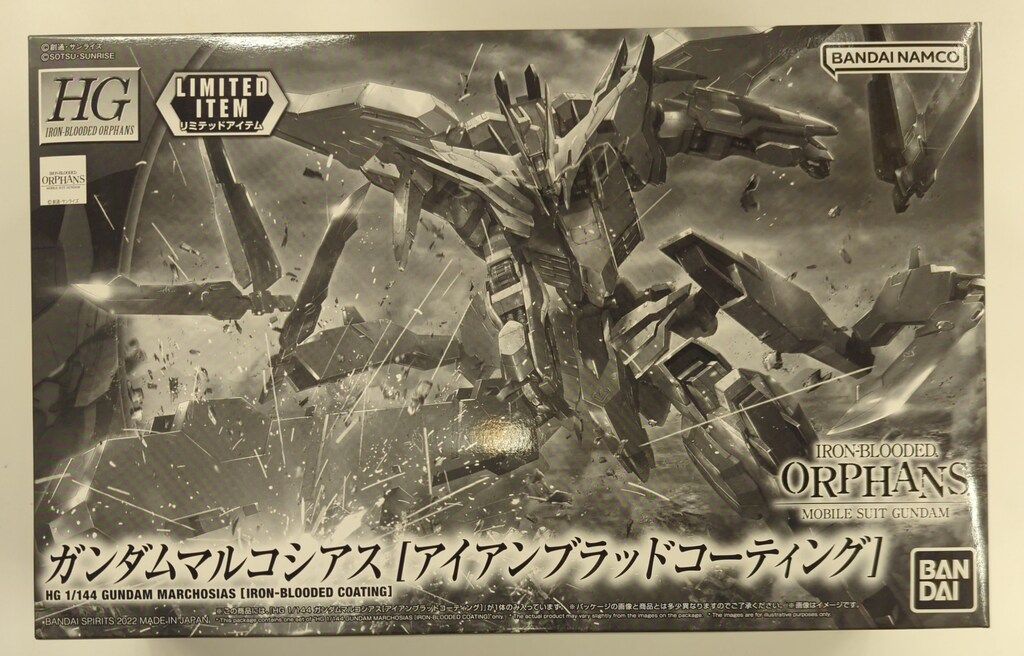 BANDAI SPIRITS HG IRON-BLOODED ORPHANS 1|144 機動戦士ガンダム 鉄血のオルフェンズ ガンダムマルコシアス アイアンブラッドコーティング