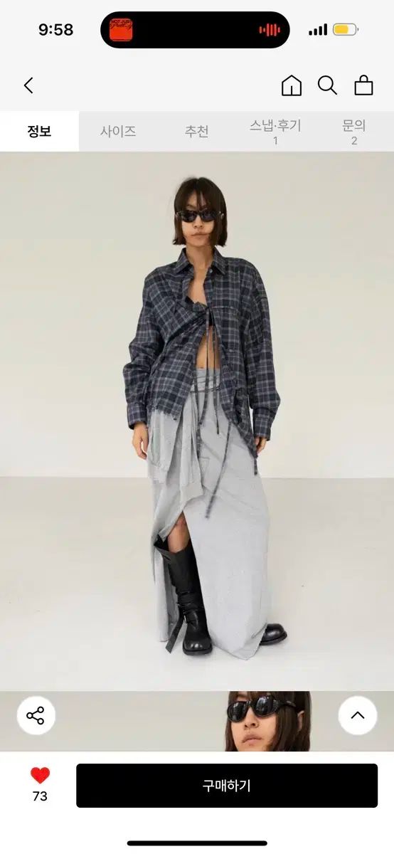 SEO s e o エスイーオー スカート WWW_SIROKUMA-CORPORATION_COM