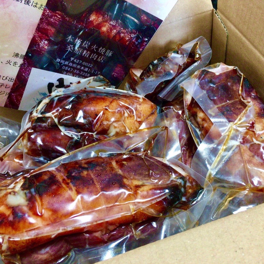 焼豚(バラ)1kg付けダレいらずの本格炭火焼豚