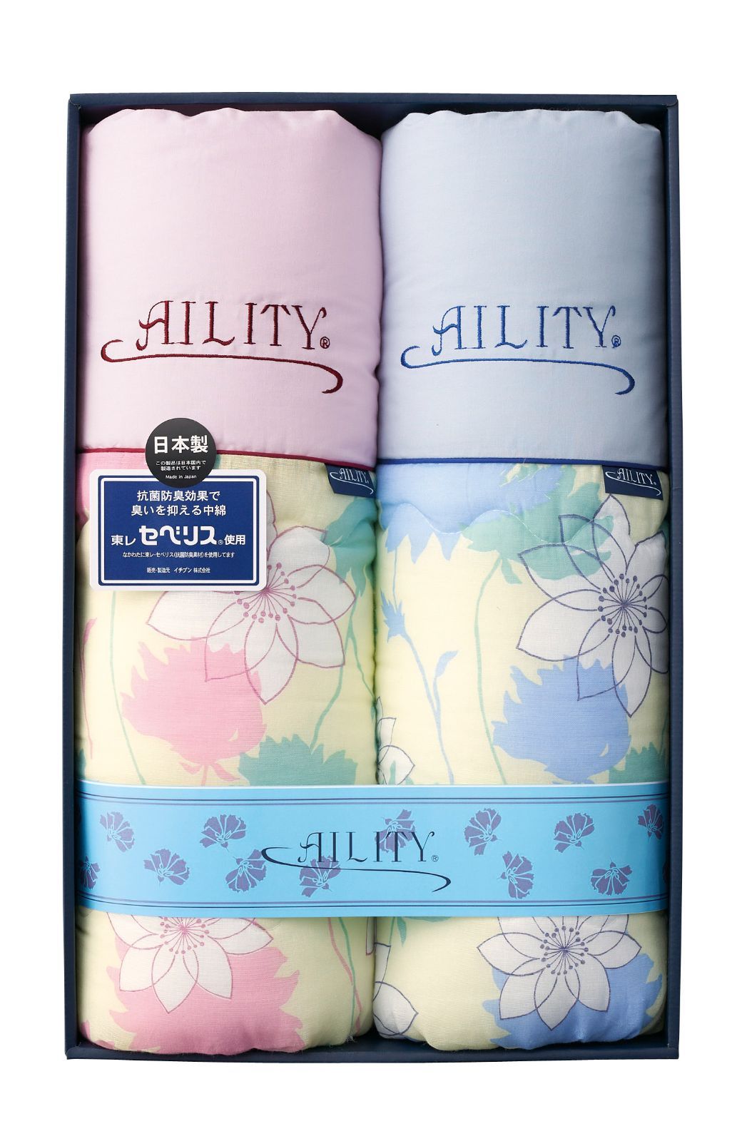 アイリティ 東レ･抗菌防臭わた セベリス 入り肌掛布団2枚セット