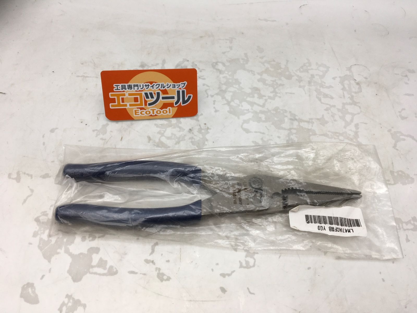 楽天市場】オランガタン orangatangの通販 新品未使用 オランガタン