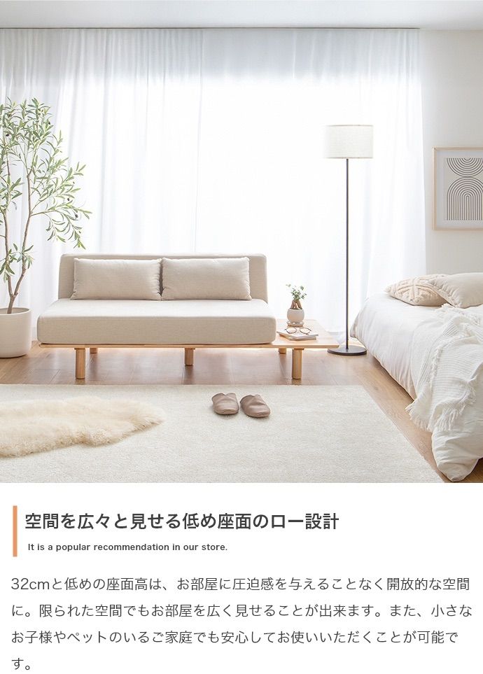 Monica 2人掛けサイドテーブル付きソファ