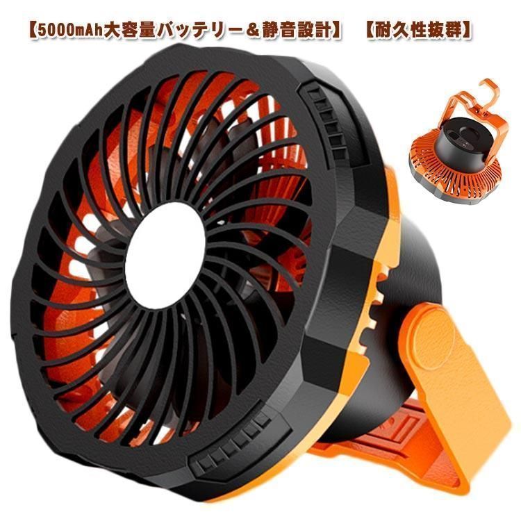 新品扇風機 1台2役 小型扇風機 アウトドア コードレス 卓上