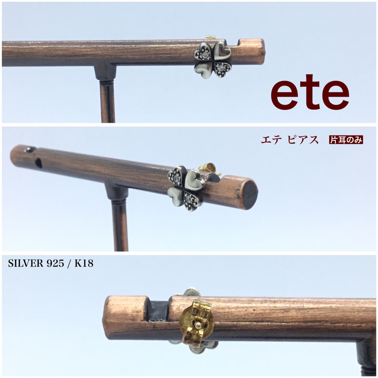 フープピアス シルバー925（ete）のおすすめ人気商品一覧 通販 - Yahoo 