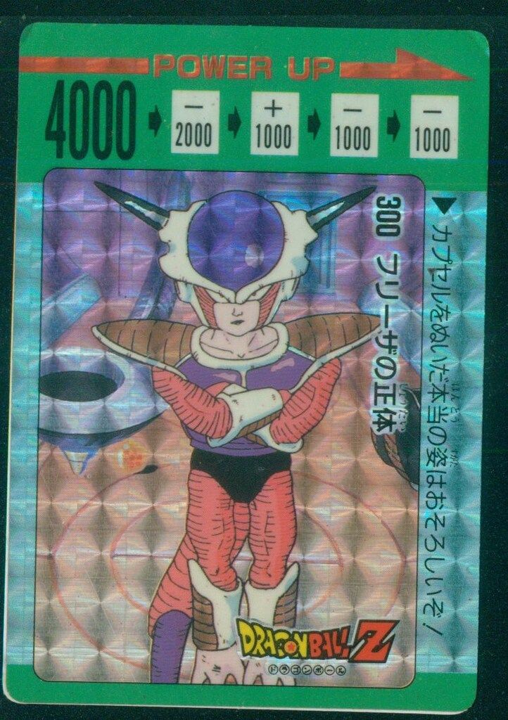 ドラゴンボール/PPカード アマダ/8弾 銀ハガシ済 フリーザの正体