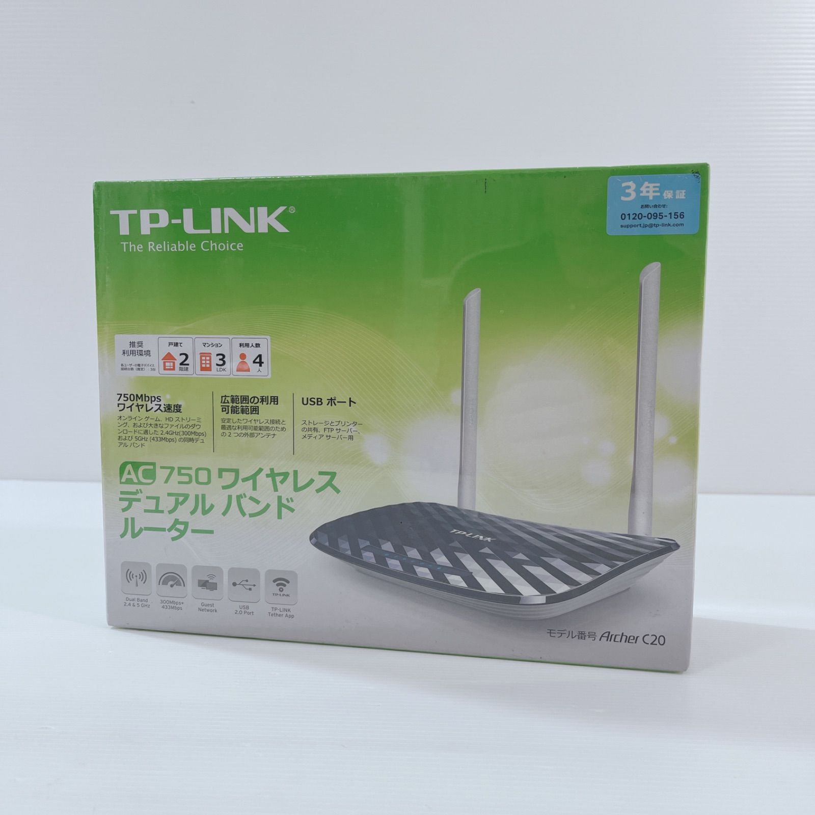 TP-Link WiFi 無線LAN ルーター iPhone8 / iPhoneX 対応 11ac/n