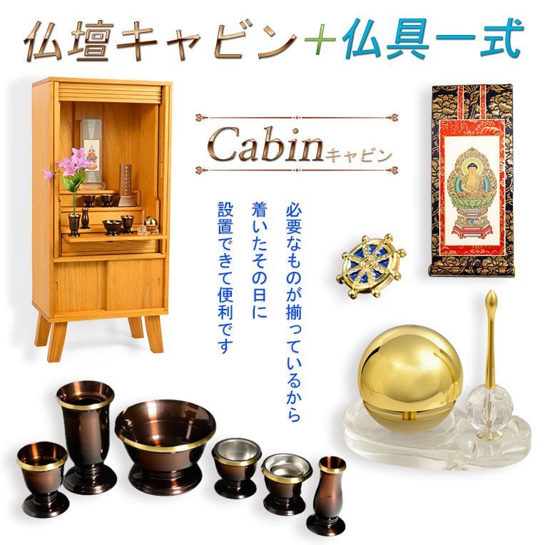 送料無料/一部有料】金仏壇15号 仏壇 ※ご購入前にコメントお願い致し