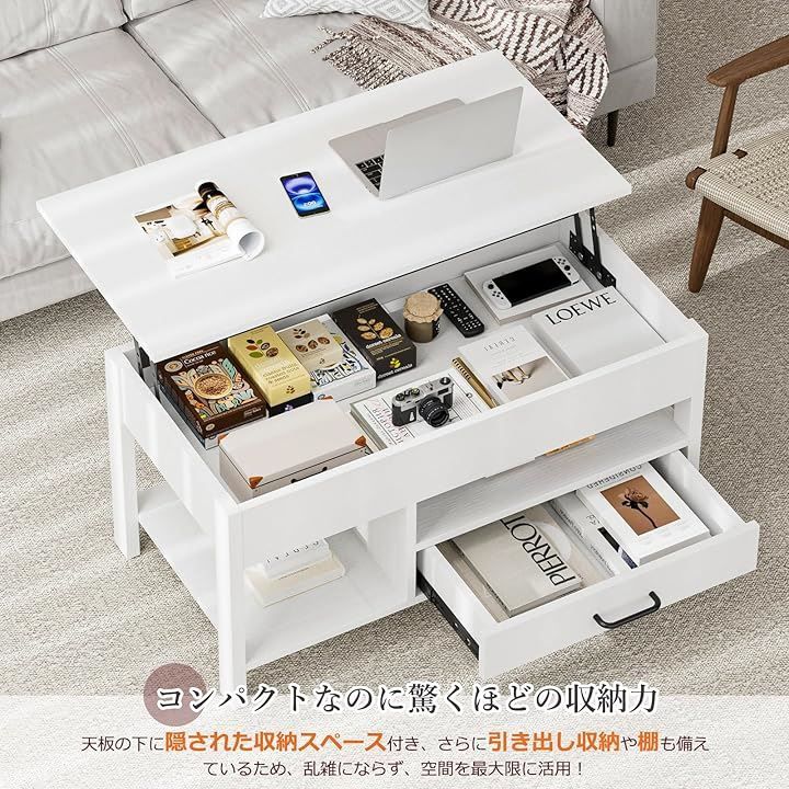 【着払い・引渡し限定】昇降式テーブル 着払い・引渡し限定】昇降式テーブル