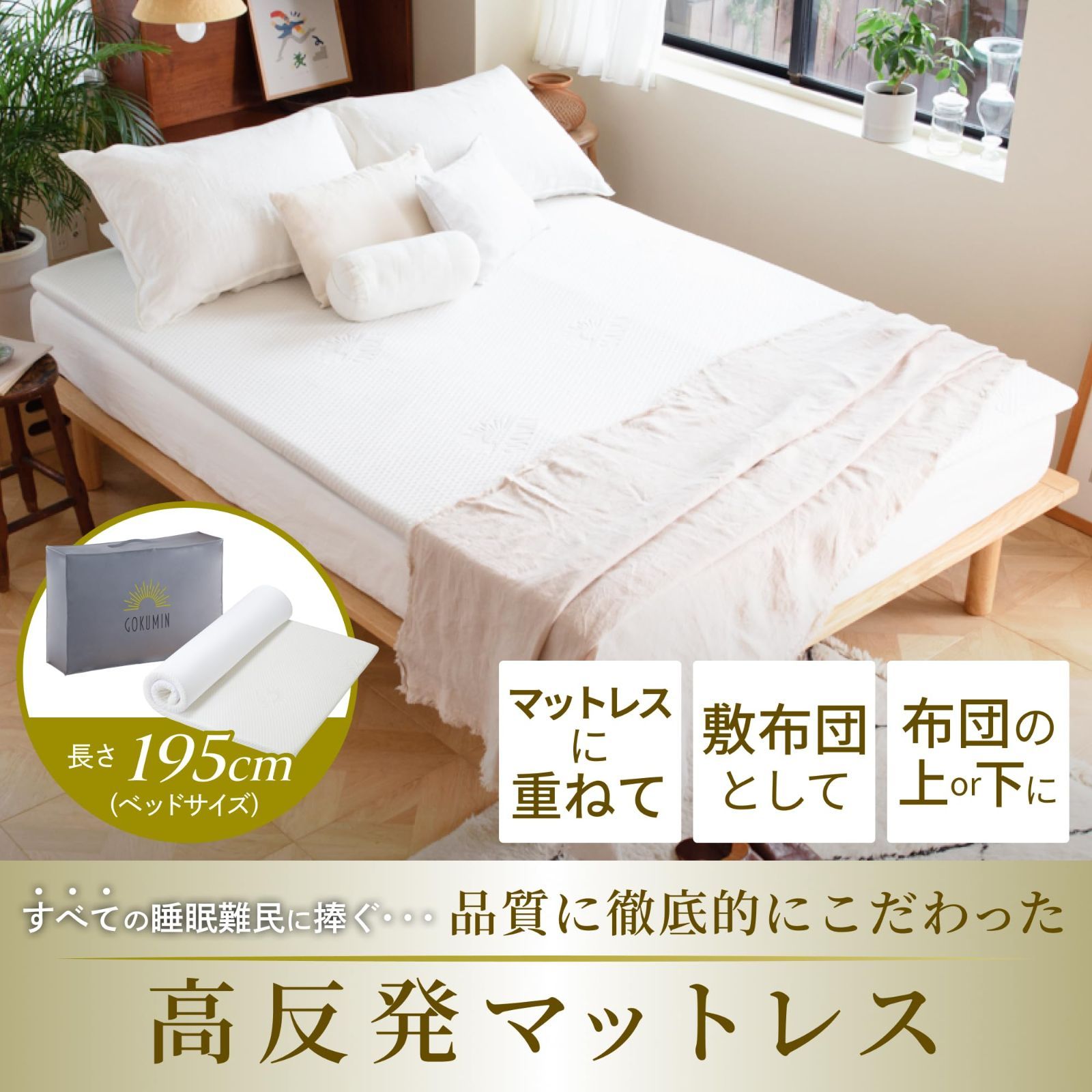ウレタン 高密度32D