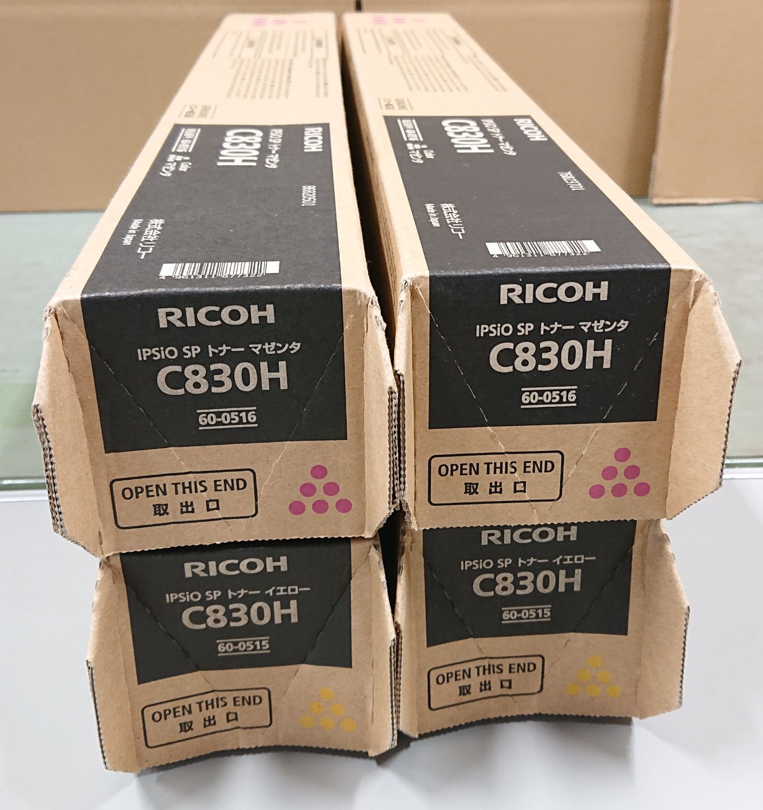 ☆純正 リコー IPSIO SPトナー C840 4色セット