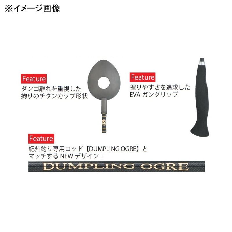 DUMPLING
