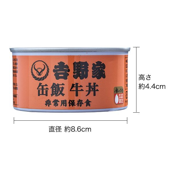 1缶 160g