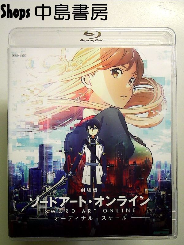 劇場版 ソードアート・オンライン-オーディナル・スケール Blu-ray