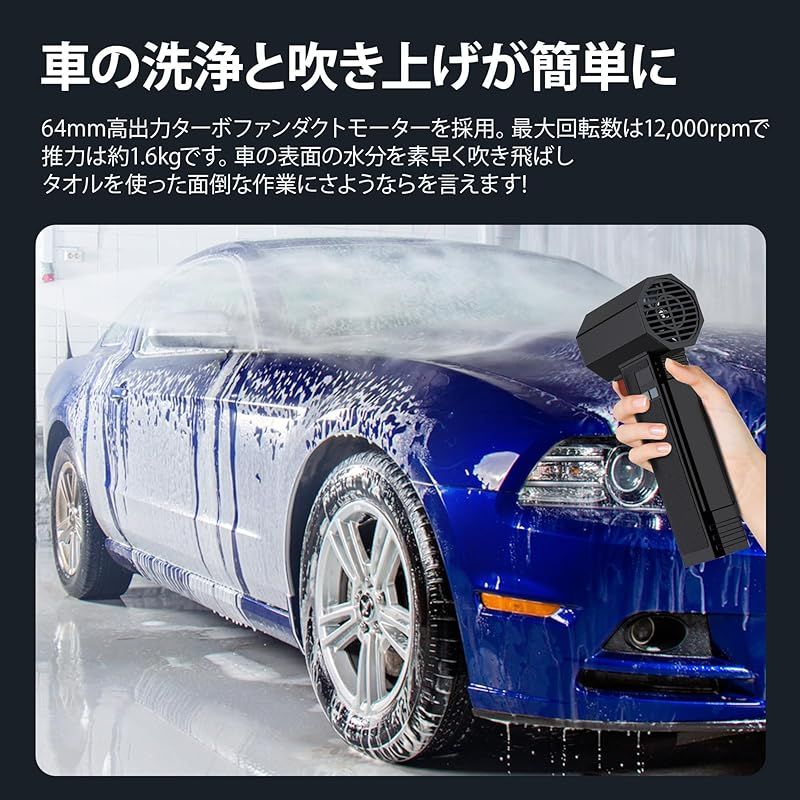 瞬時推力
