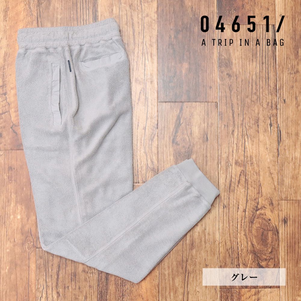 24春夏|04651|A TRIP IN A BAG|Lサイズ|ジョガーパンツ 7650.030 PF PANTS パイル 楽ちん イージー リラックス |グレー|kg138|