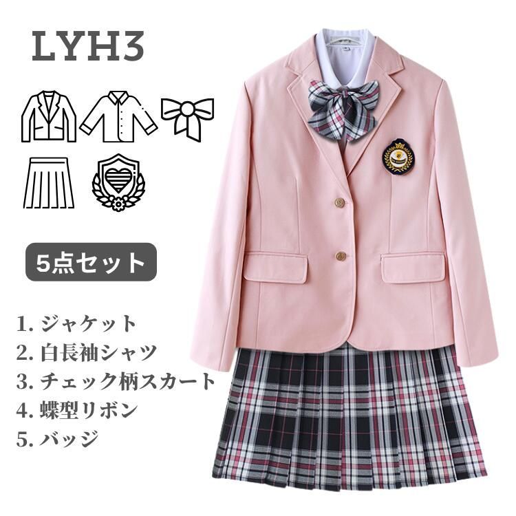 卒業式服装 フォーマルスーツ