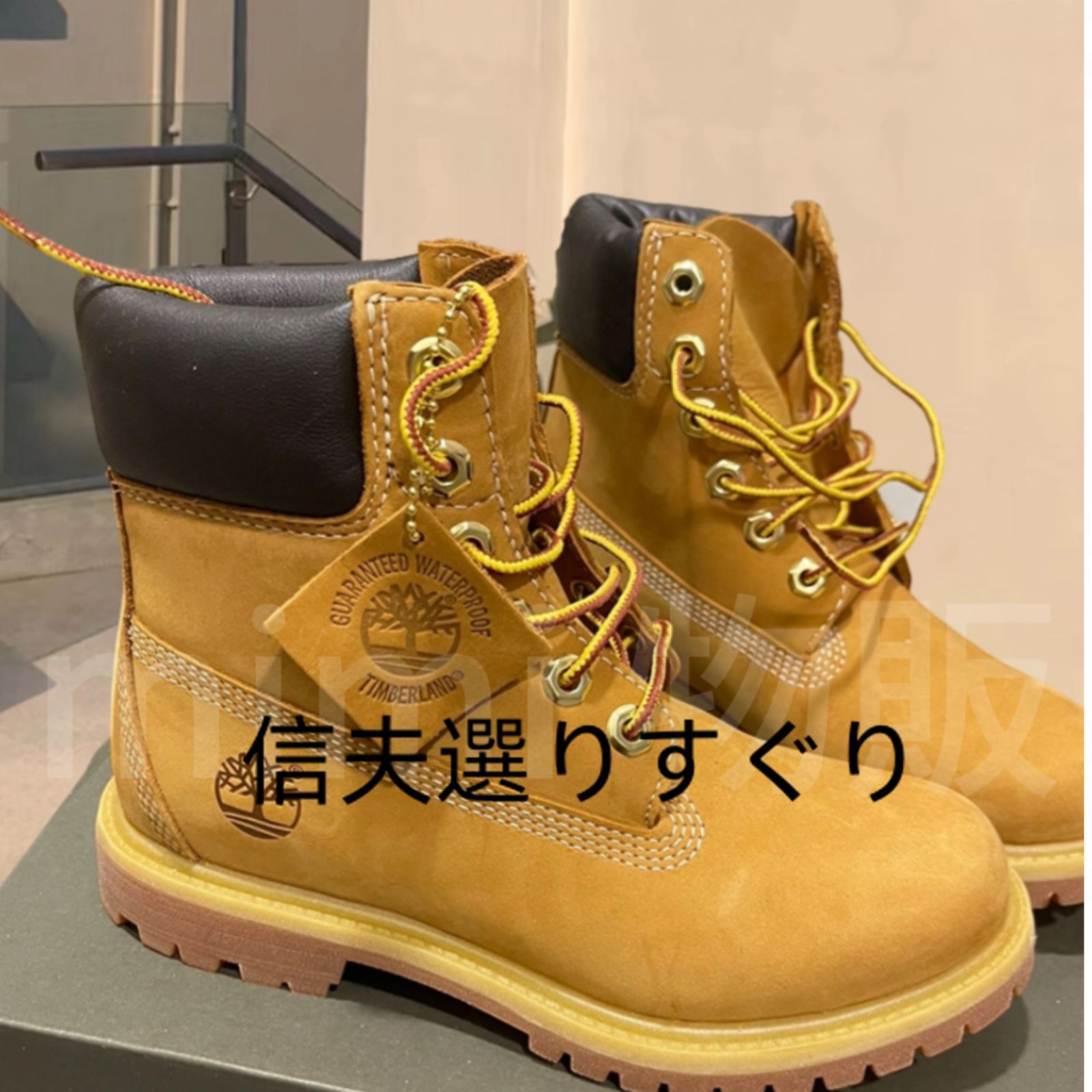 美品 Timberland ティンバーランド ウィート イエローヌバック プレミアムブーツ - メルカリ