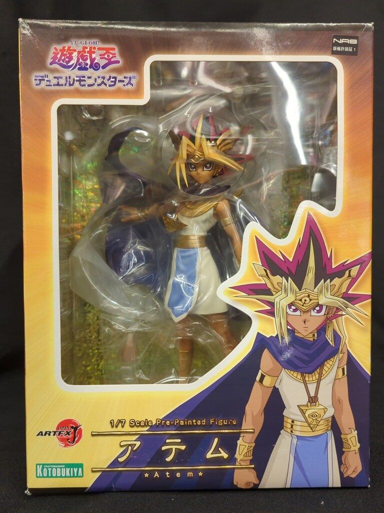 まんだらけ通販 | インディーズソフビ - ZOLLMEN/ゾルメン ZOLLMEN