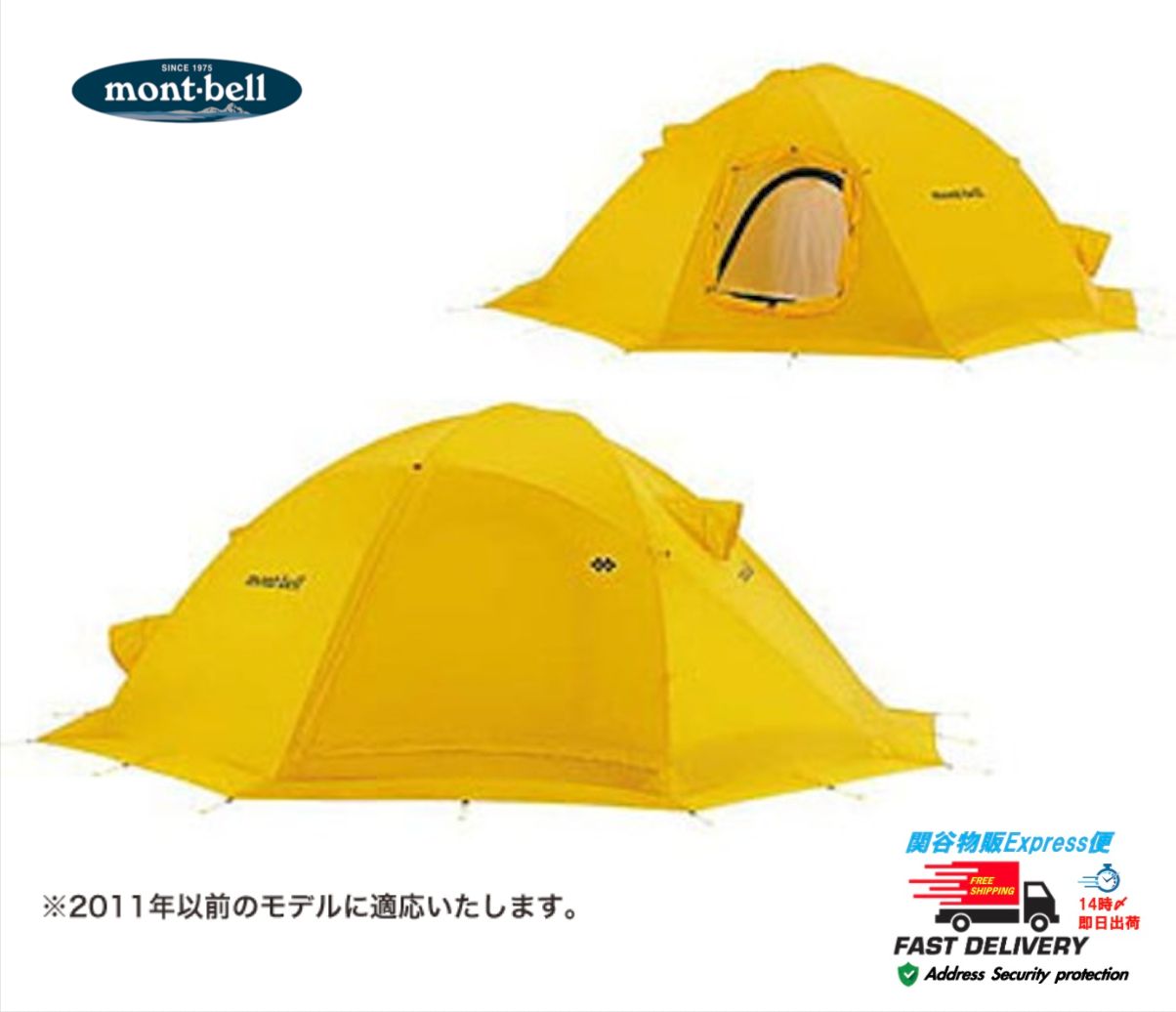 モンベル mont-bell ステラリッジテント スノーフライ 6型