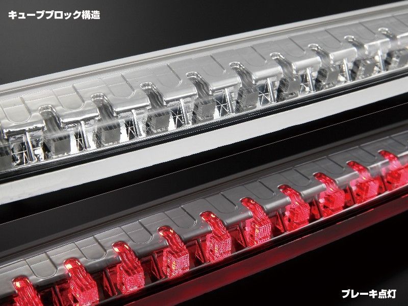 LA400K　コペン　ハイマウントストップランプ・サイドマーカーセット LA400K コペン ハイマウントストップランプ・サイドマーカー