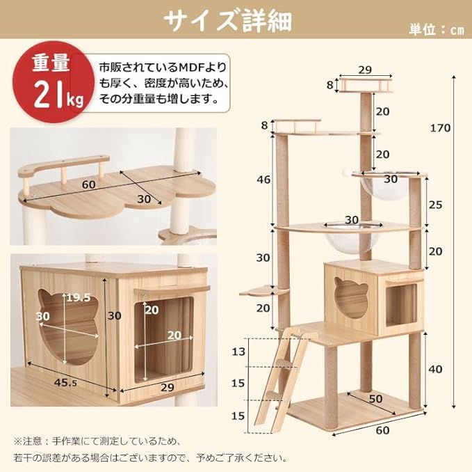 安定