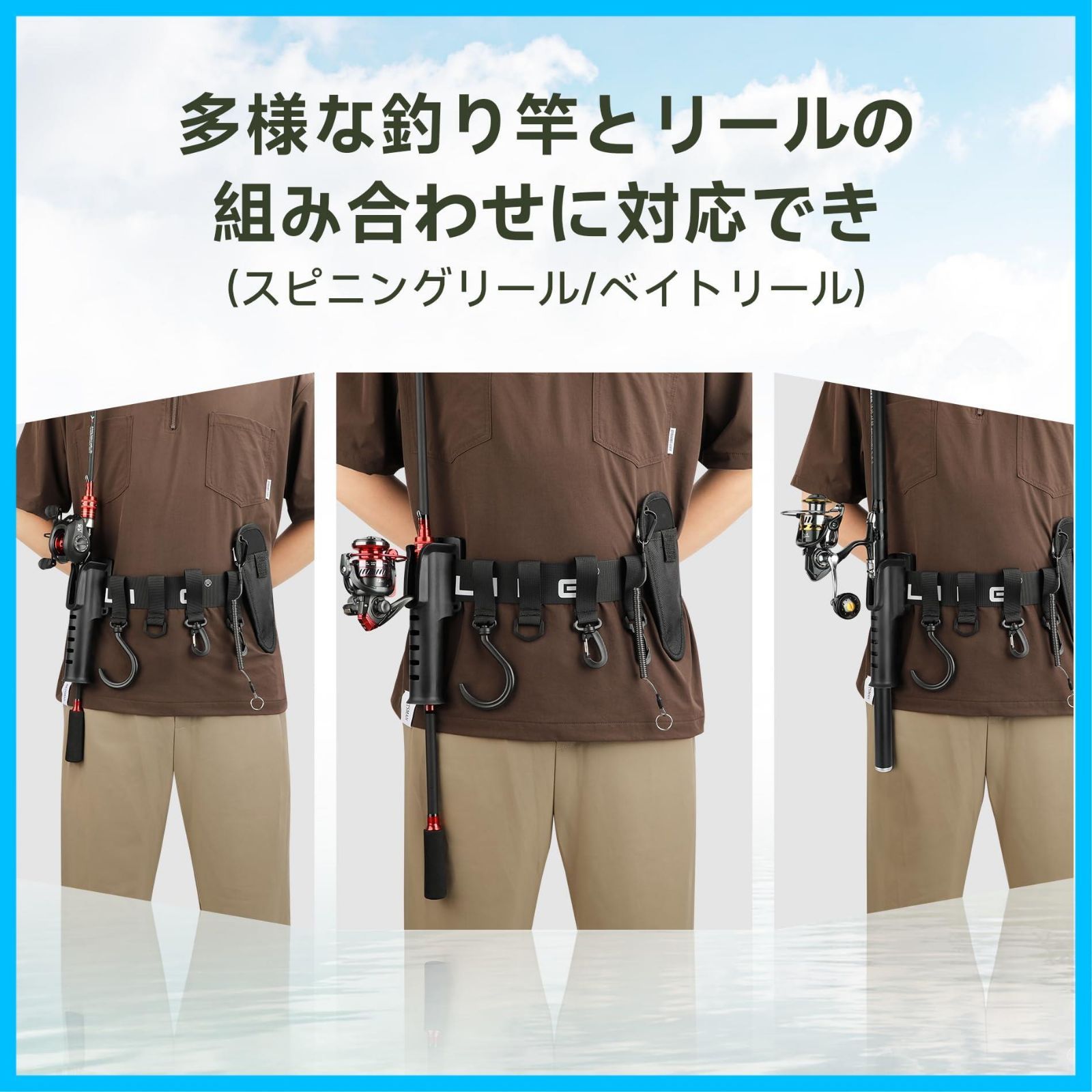 商品 三つ色ある 釣り道具 釣りウエスト 落下防止 持ち運び 調節 腰掛け 釣り竿収納用 ウェーディングベルト 釣り竿ベルト 釣り竿ホルダー サンライク SANLIKE