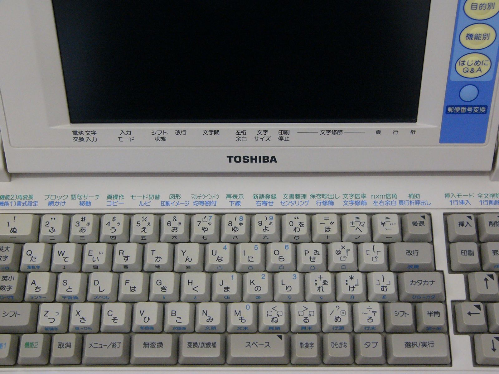 ワードプロセッサーTOSHIBA Rupo JW-4020 東芝 ワープロ ルポ Rupo JW4020 | 東芝モノクロ液晶機種として