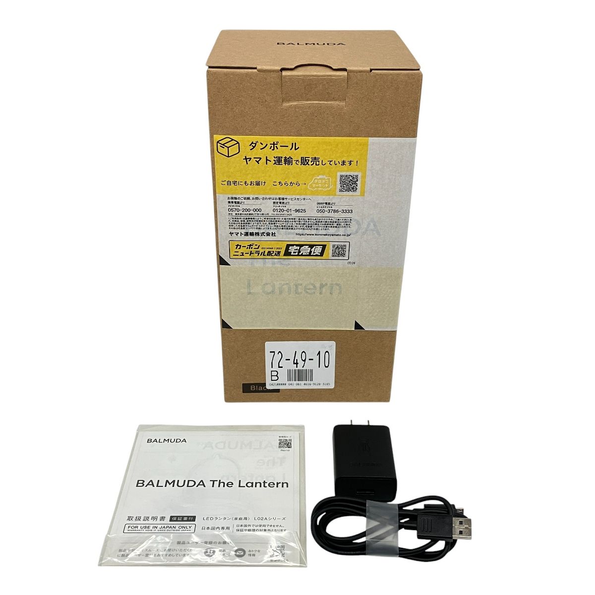 バルミューダ The Cleaner Lite スティッククリーナー 掃除機 BK