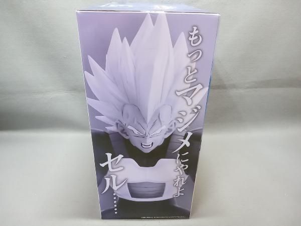 【中古】開封）E賞 ベジータ MASTERLISE ｢一番くじ ドラゴンボール VSオムニバスアメイジング｣[10][240010447041] 中古】【未開封】E賞 ベジータ 「一番くじ ドラゴンボール VS