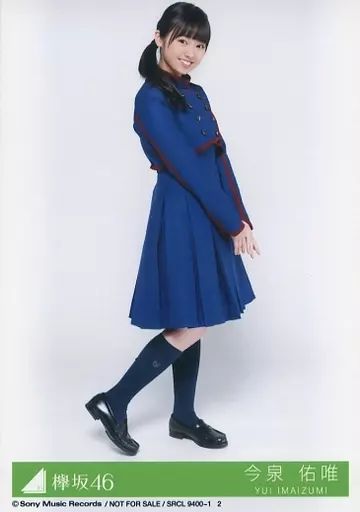中古】生写真(乃木坂46) 2 ： 今泉佑唯/CD「不協和音」初回仕様